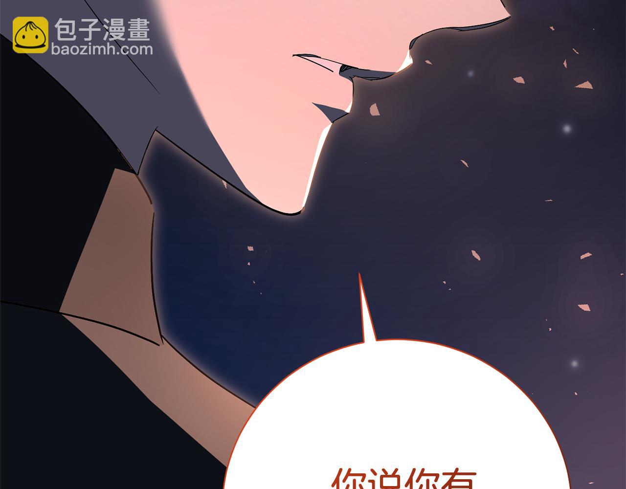 第84话 测试忠诚度(1/5)-第85话