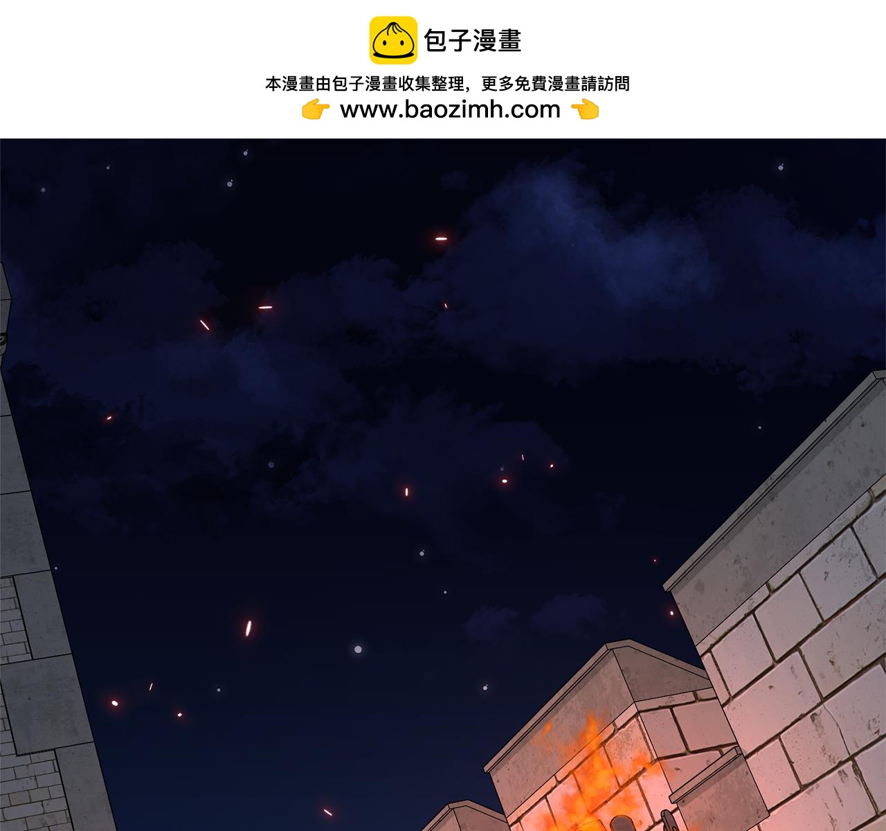 第84话 测试忠诚度(1/5)-第85话