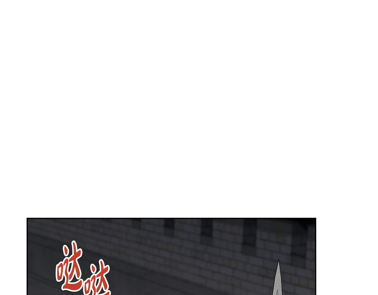 第84话 测试忠诚度(1/5)-第85话