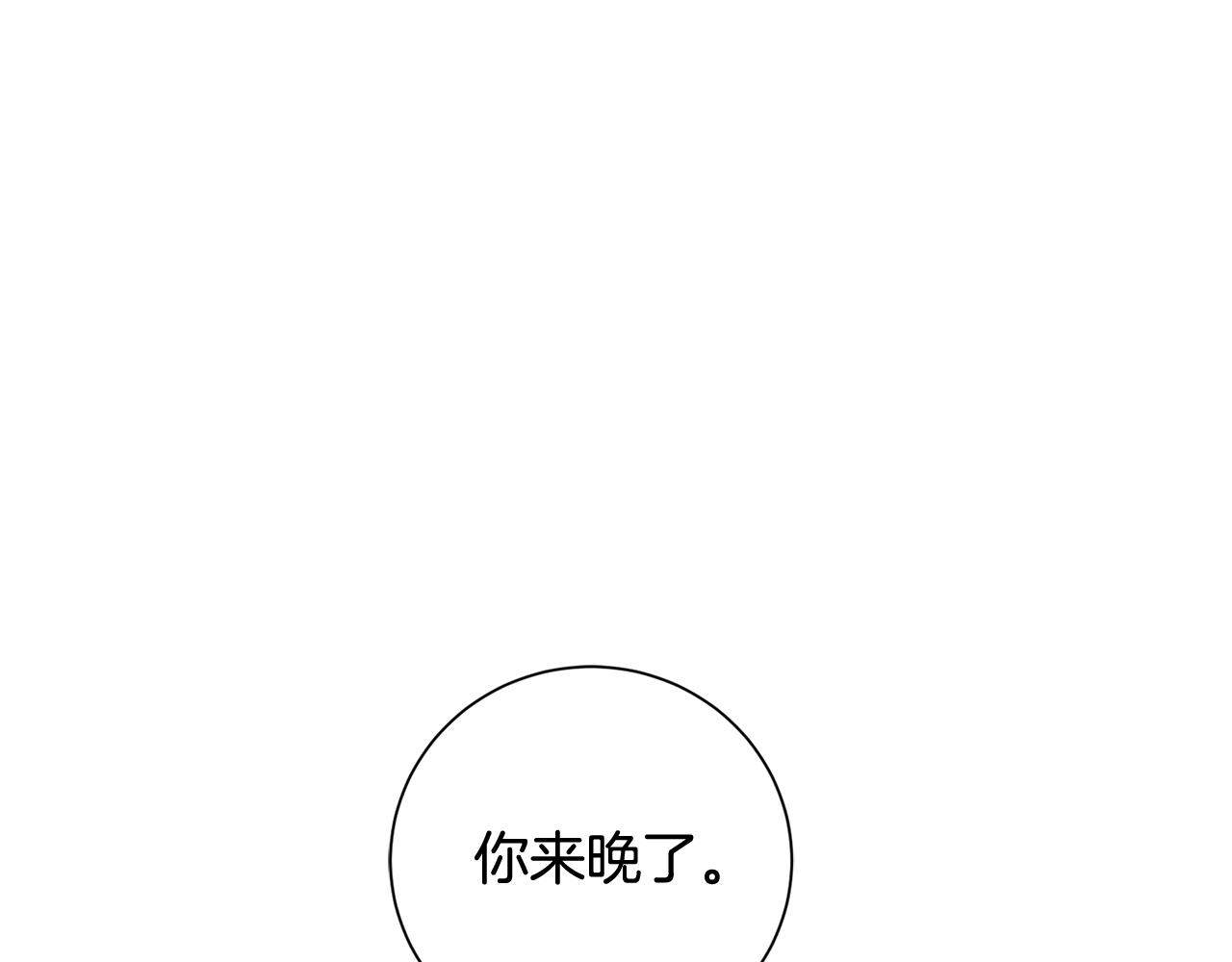 第84话 测试忠诚度(1/5)-第85话