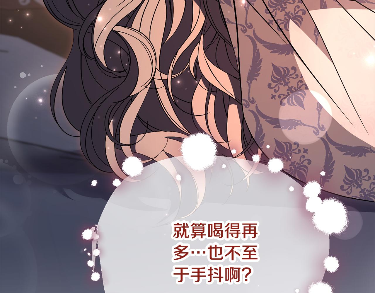 第86话 他这么担心我？(1/5)-第87话