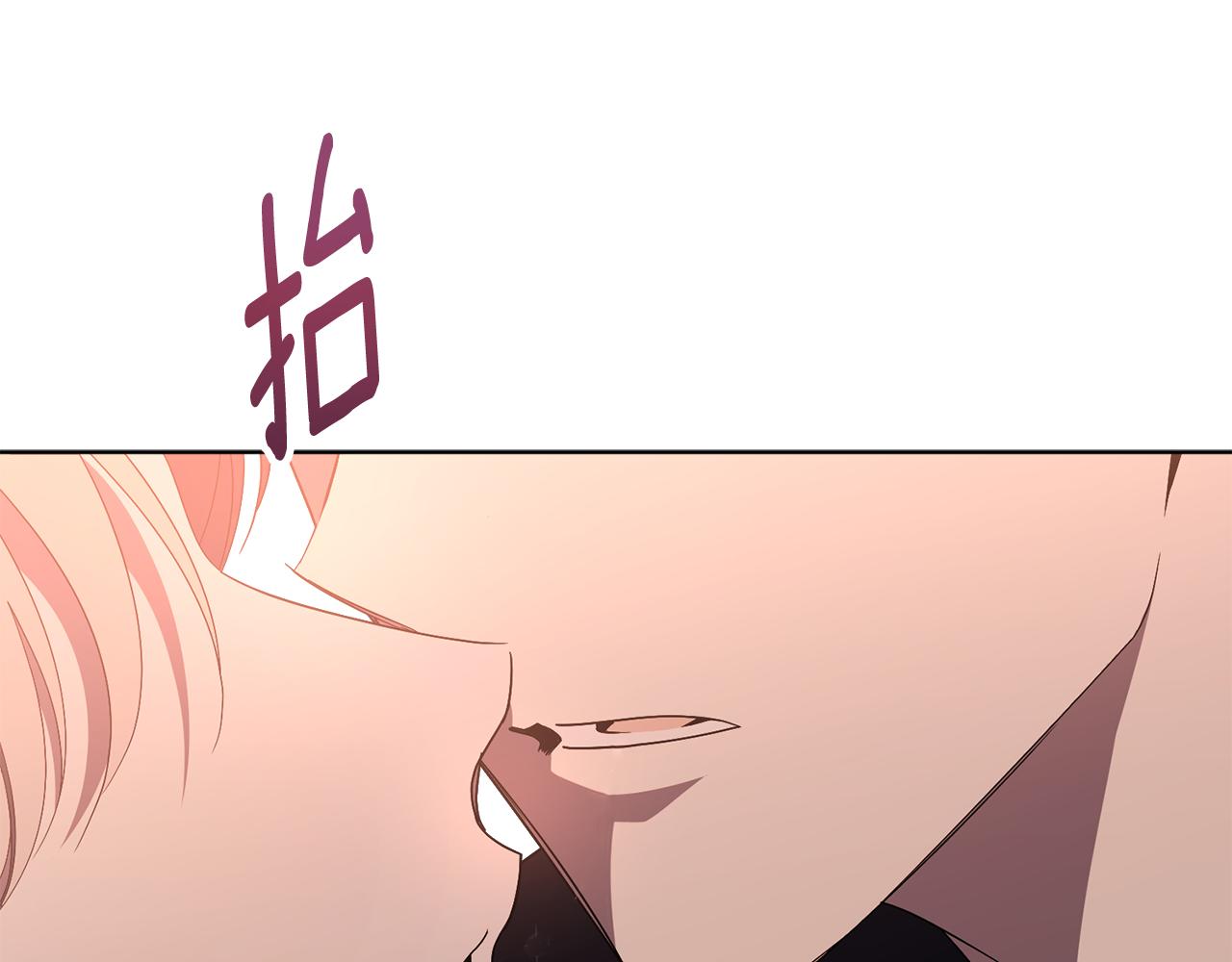 第86话 他这么担心我？(1/5)-第87话