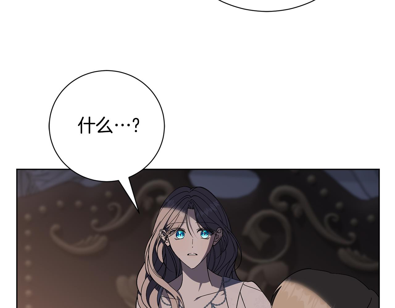 第86话 他这么担心我？(1/5)-第87话
