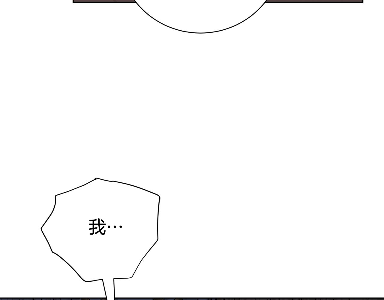 第86话 他这么担心我？(1/5)-第87话