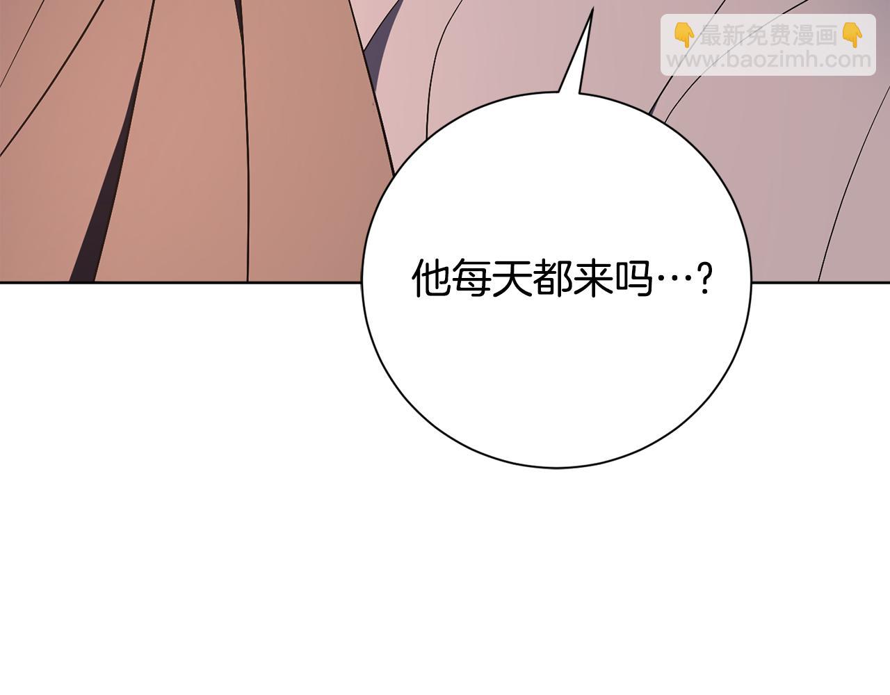 第86话 他这么担心我？(1/5)-第87话
