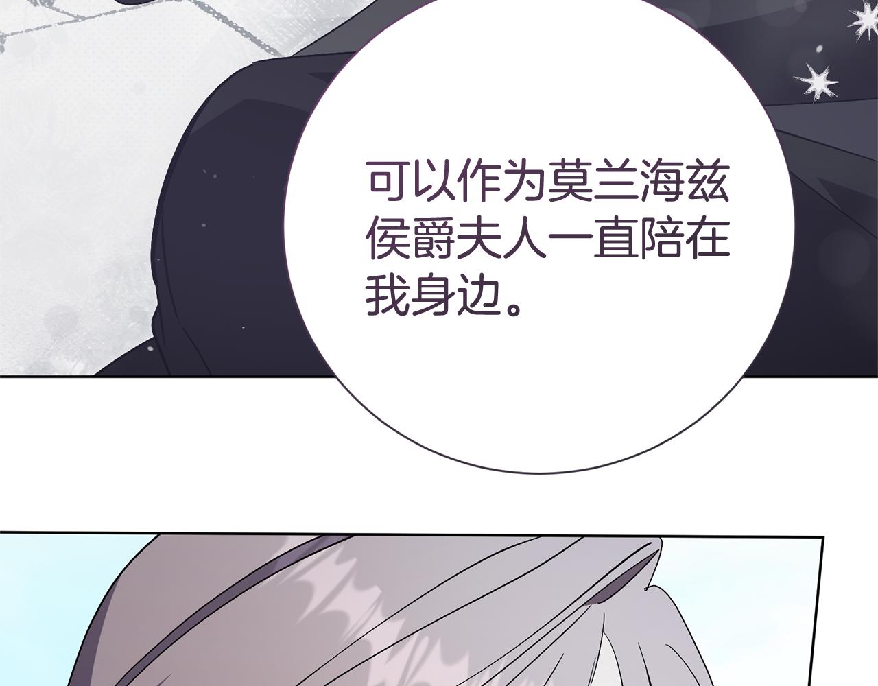 第88话 不接受拒绝(1/5)-第89话