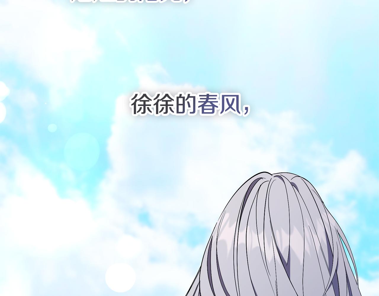 第88话 不接受拒绝(1/5)-第89话