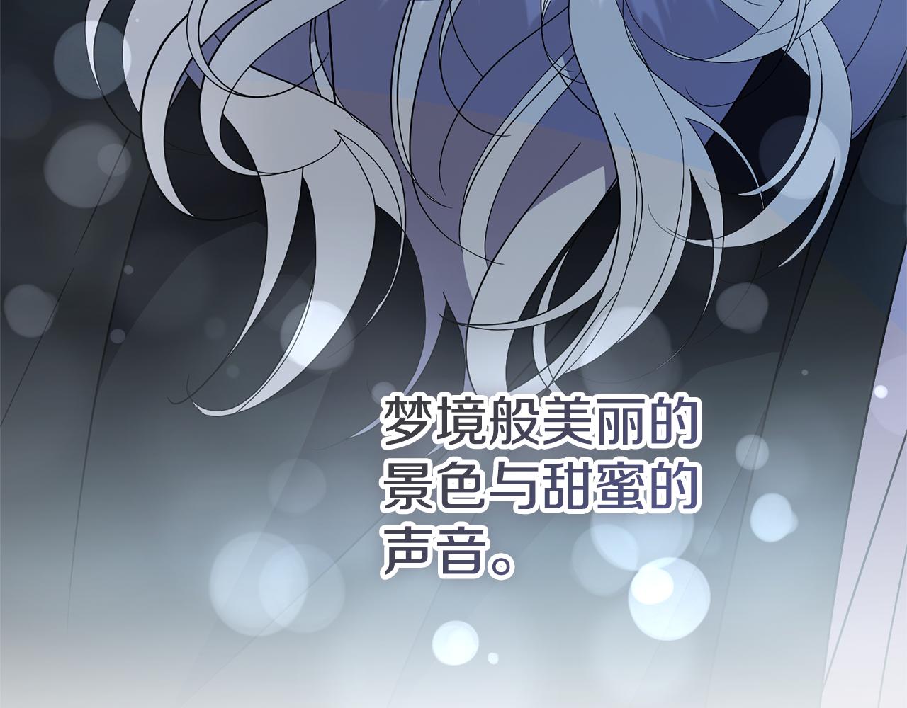 第88话 不接受拒绝(1/5)-第89话