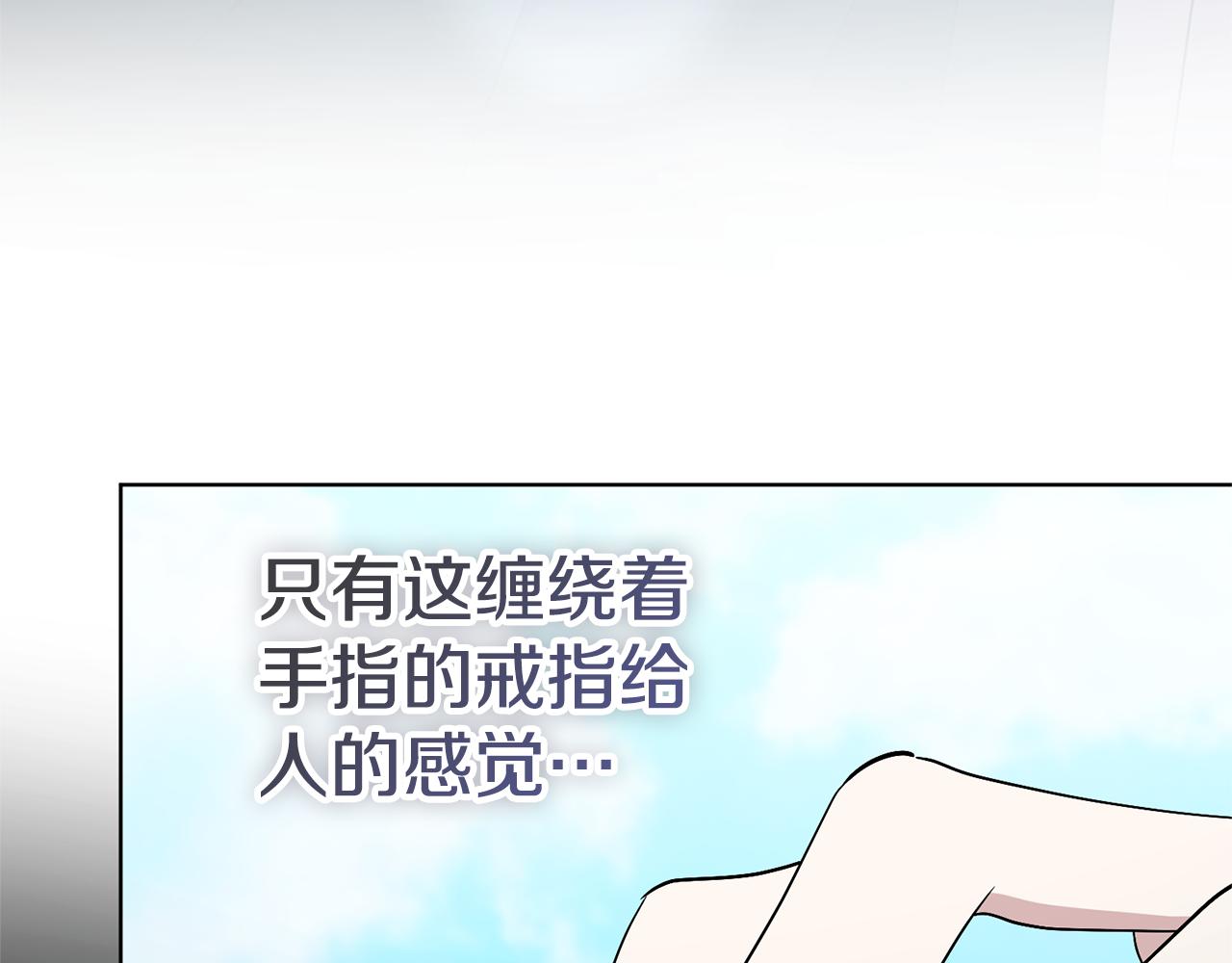 第88话 不接受拒绝(1/5)-第89话