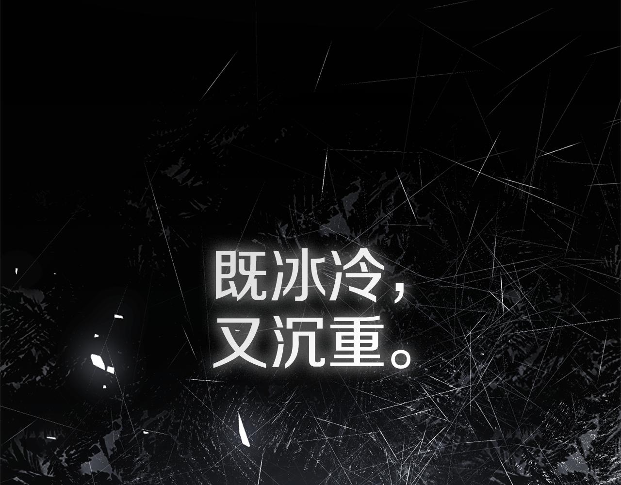 第88话 不接受拒绝(1/5)-第89话