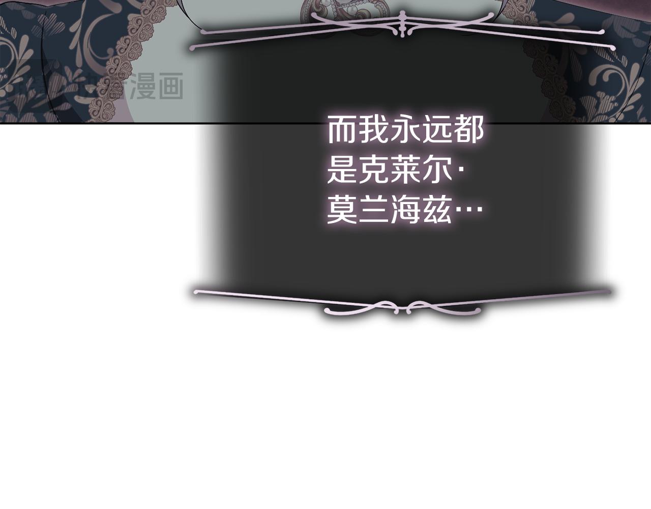 第90话 印章戒指(1/5)-第91话