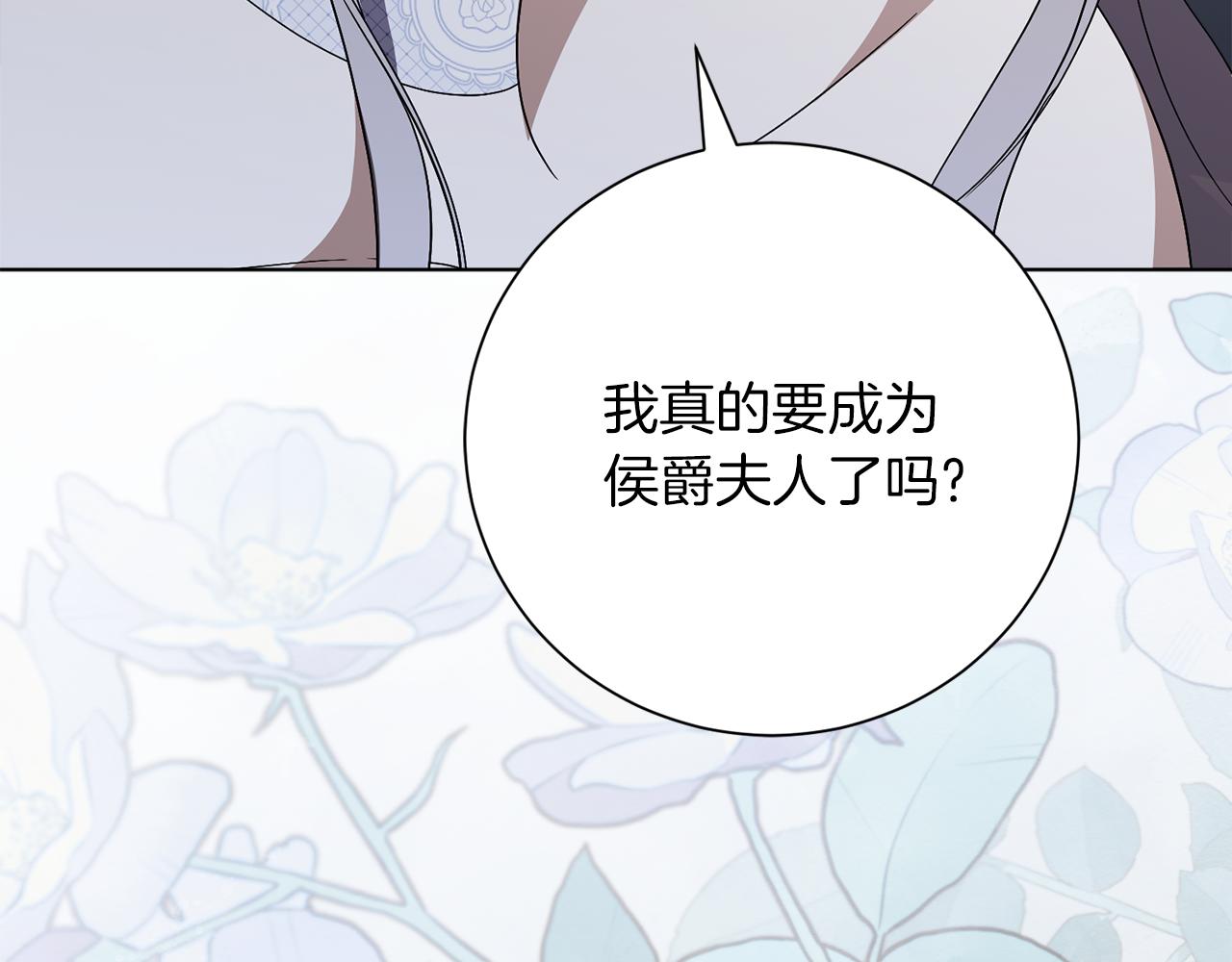 第90话 印章戒指(1/5)-第91话