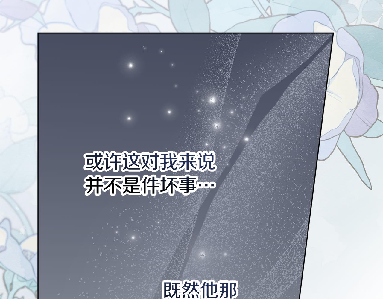 第90话 印章戒指(1/5)-第91话