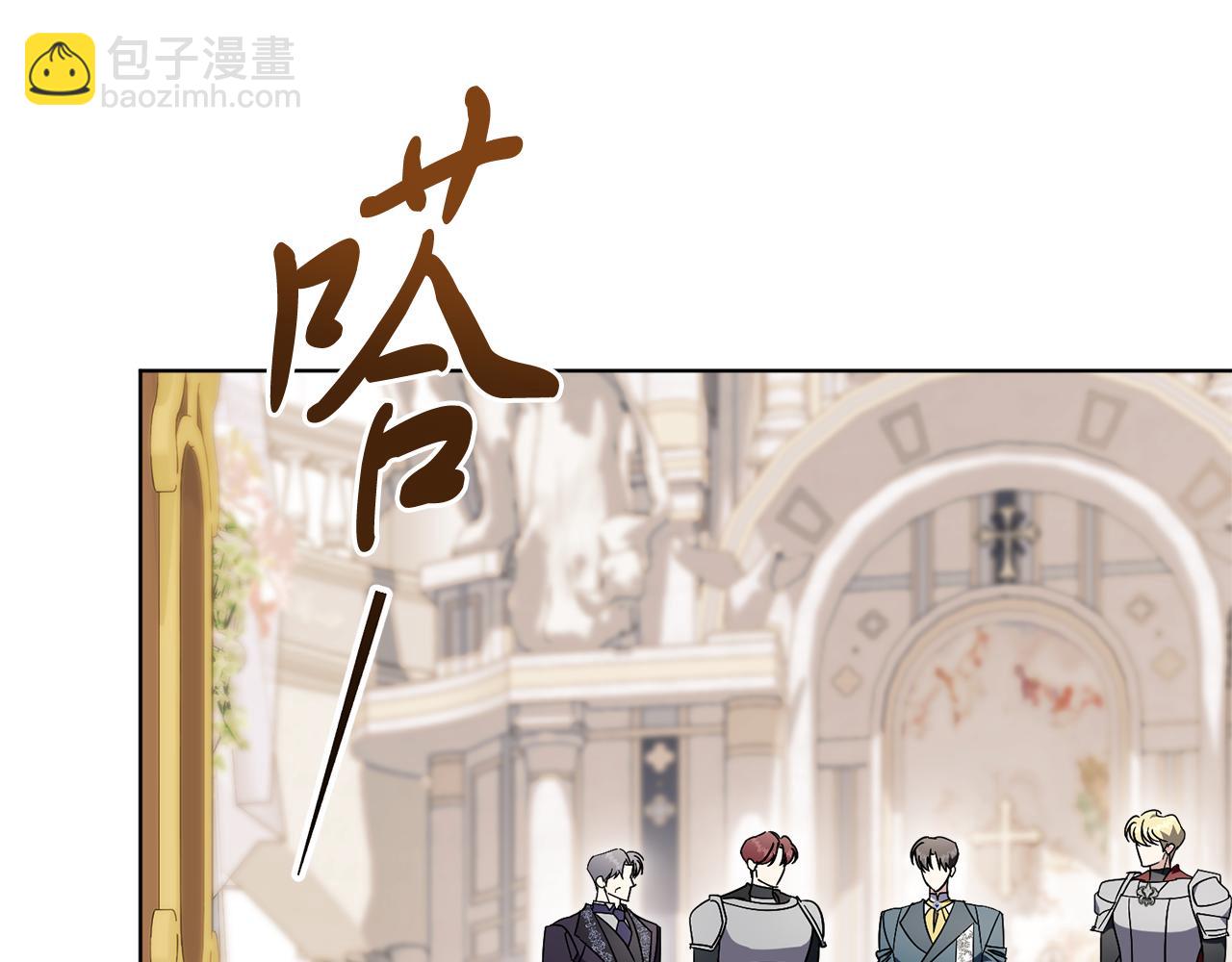 第92话 他都知道(1/5)-第93话