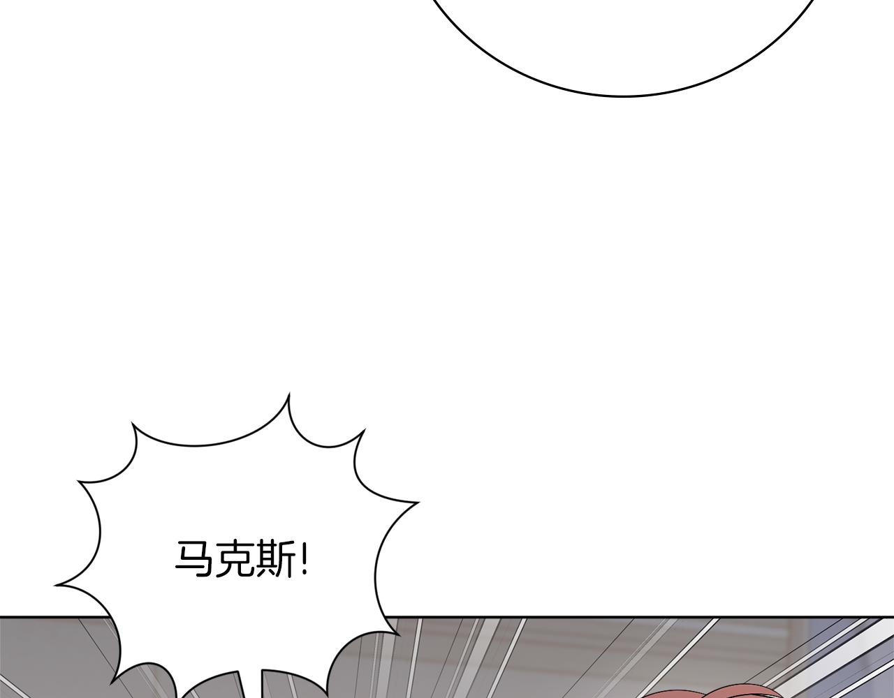 第92话 他都知道(1/5)-第93话