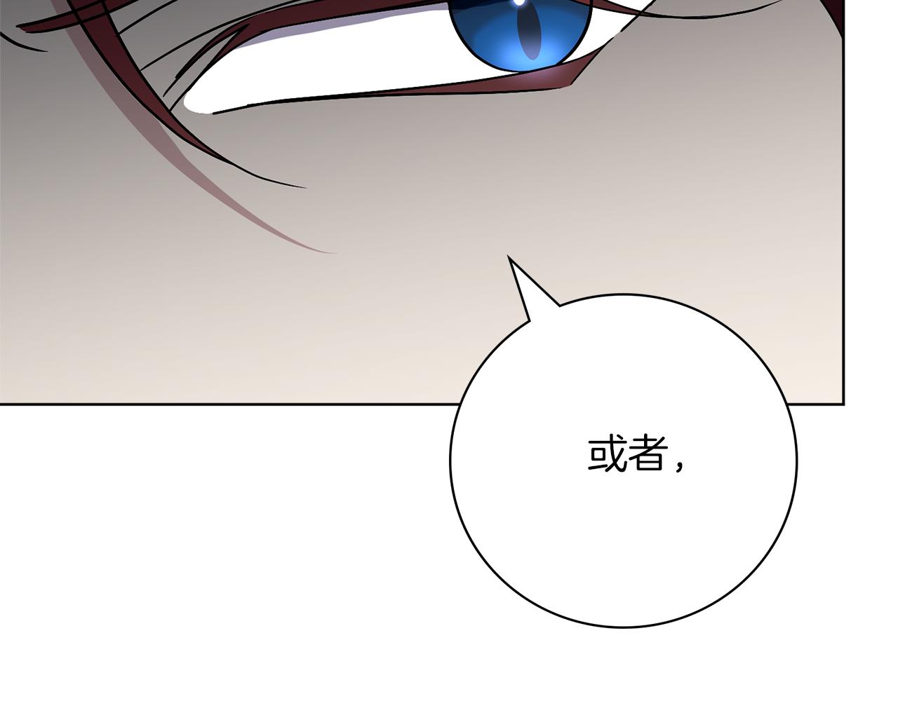 第92话 他都知道(1/5)-第93话