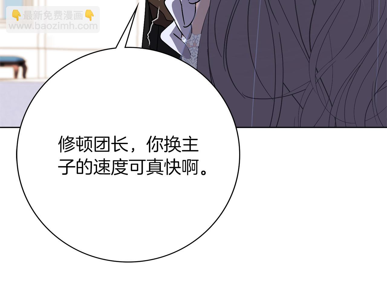 第92话 他都知道(1/5)-第93话