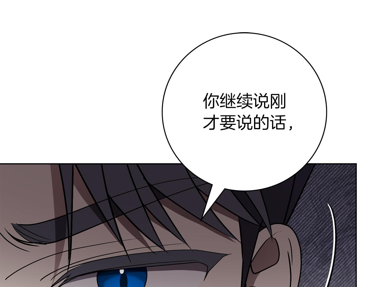 第92话 他都知道(1/5)-第93话