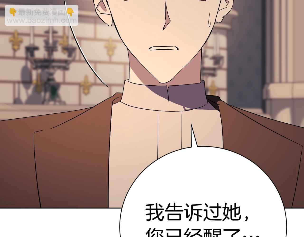 第94话 你是我的！(1/6)-第95话