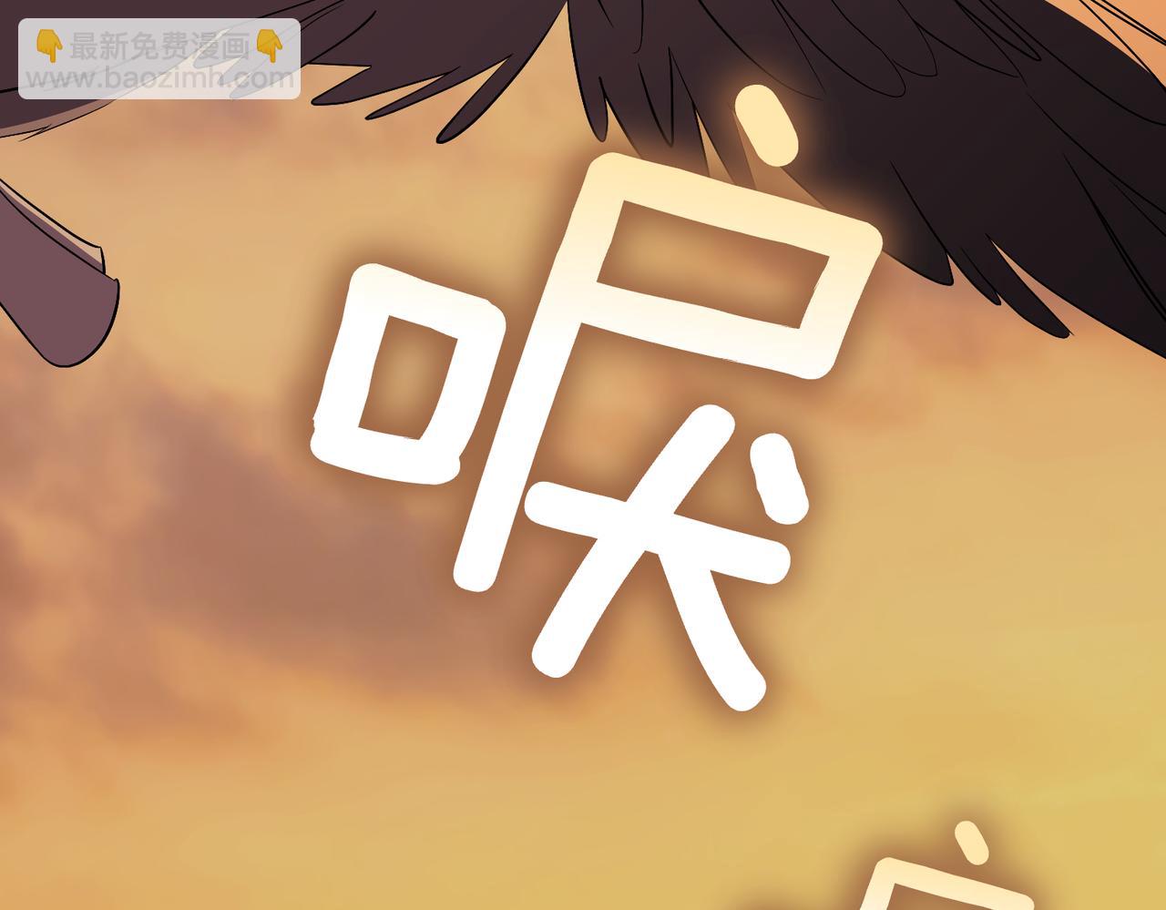 第94话 你是我的！(1/6)-第95话