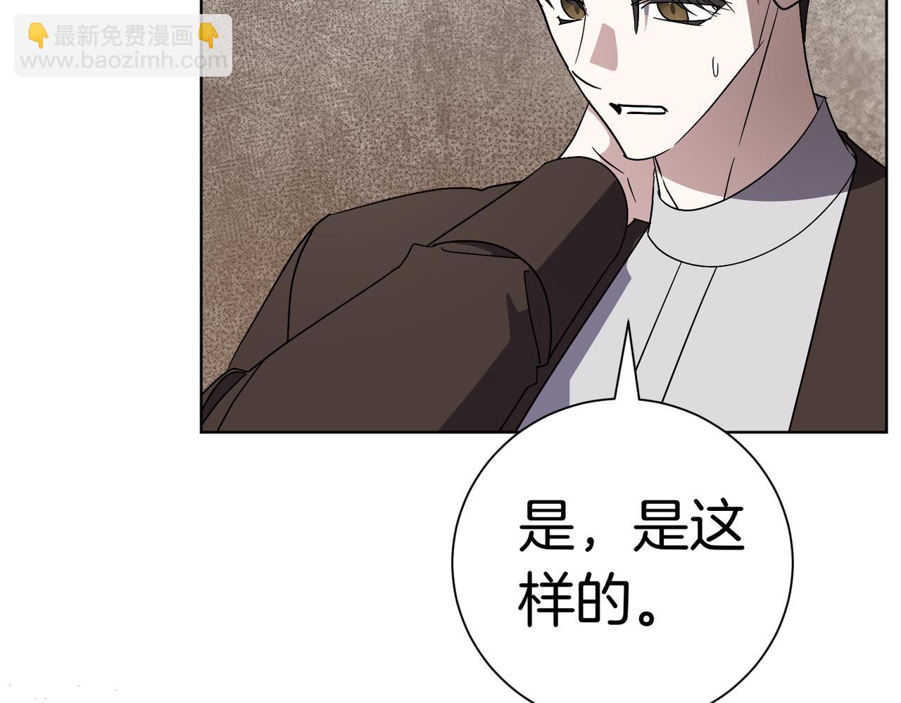 第94话 你是我的！(1/6)-第95话