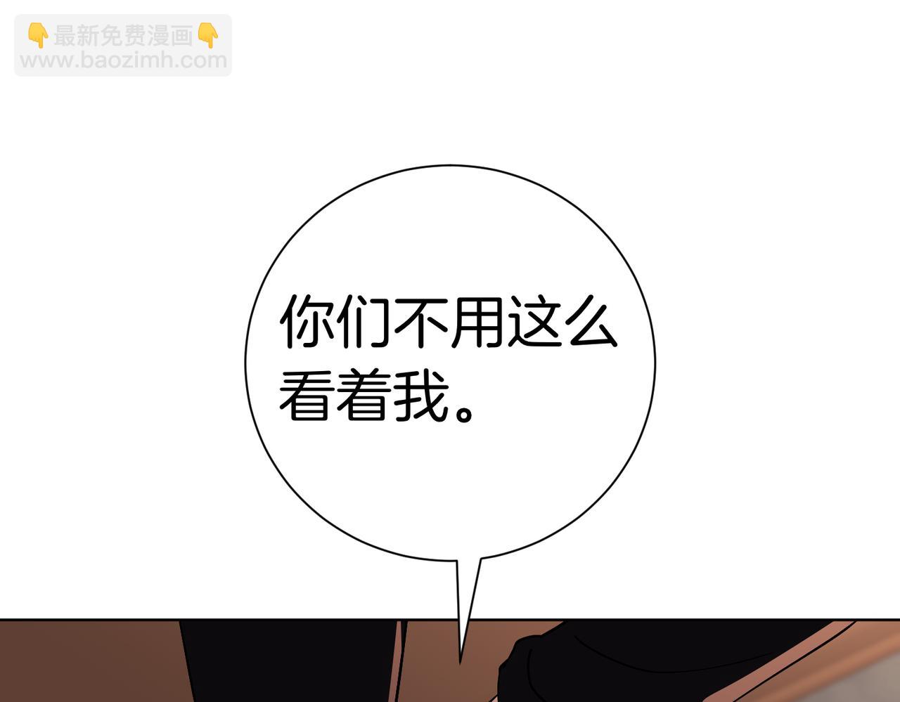第94话 你是我的！(1/6)-第95话