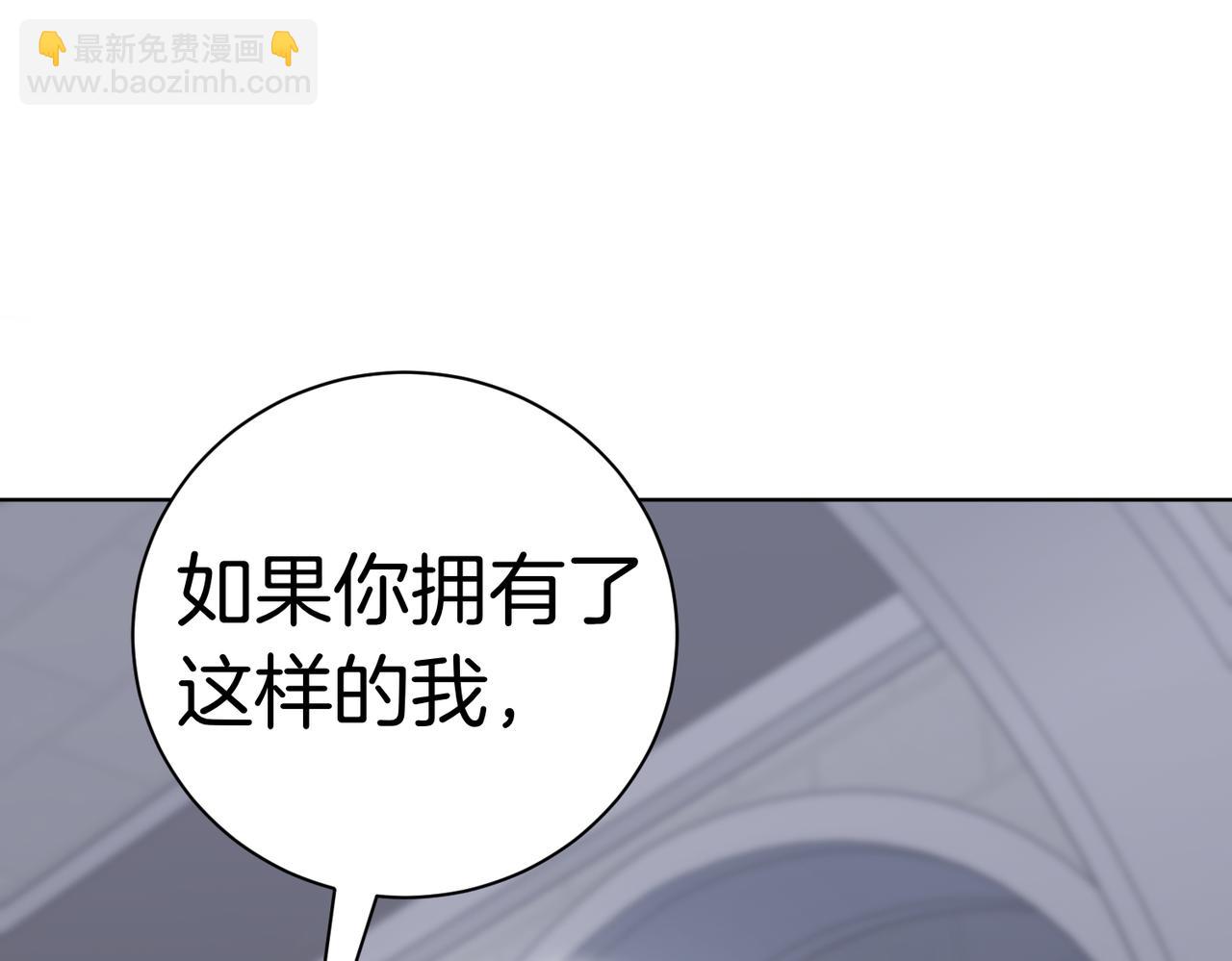 第96话 允许你(1/5)-第97话