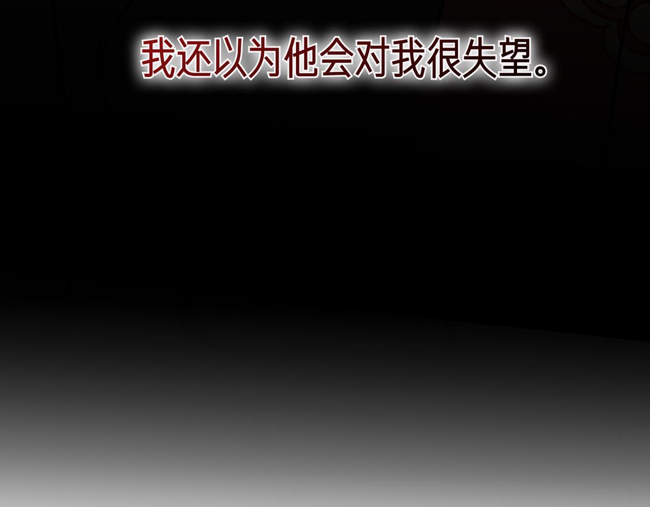 第96话 允许你(1/5)-第97话