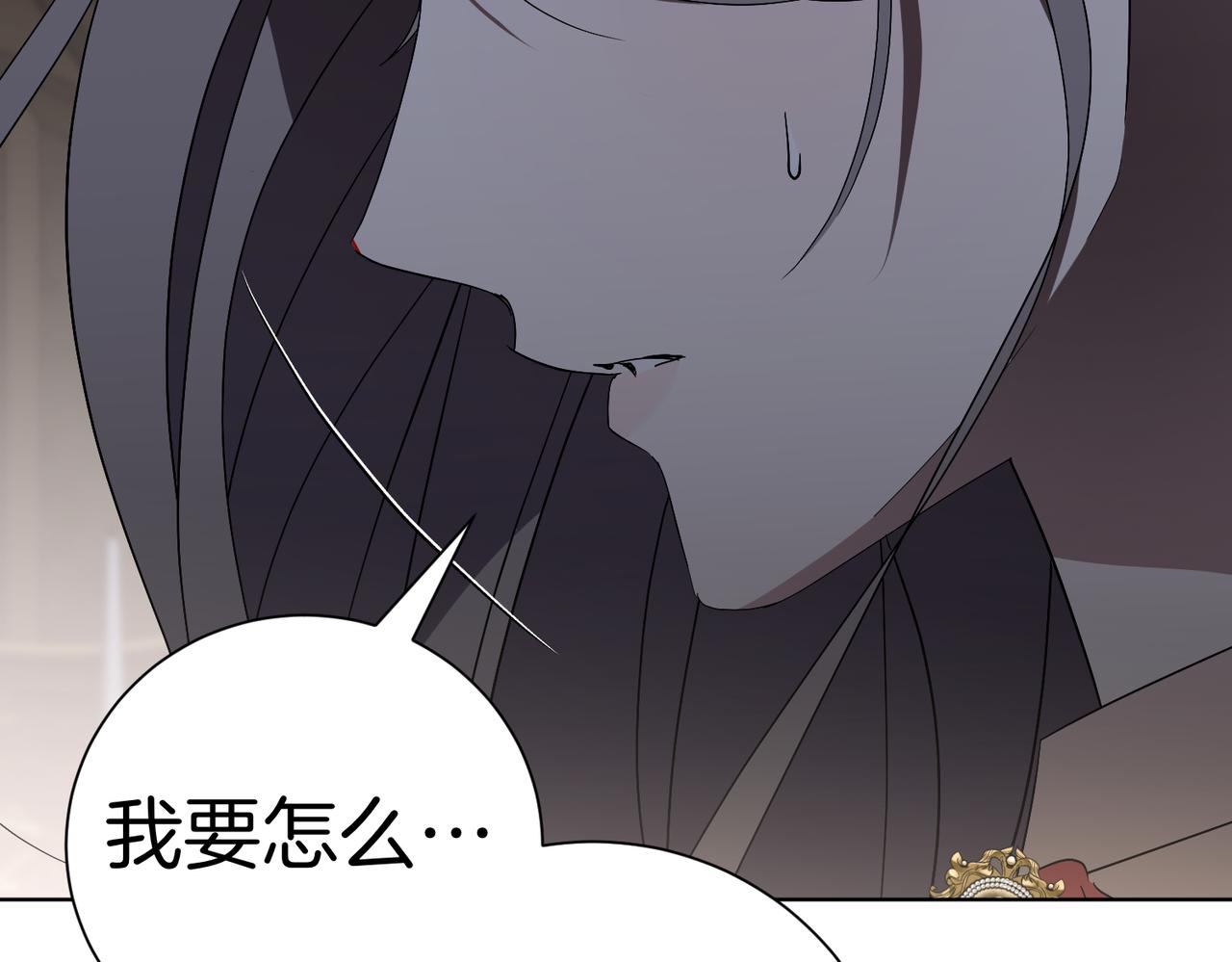 第96话 允许你(1/5)-第97话