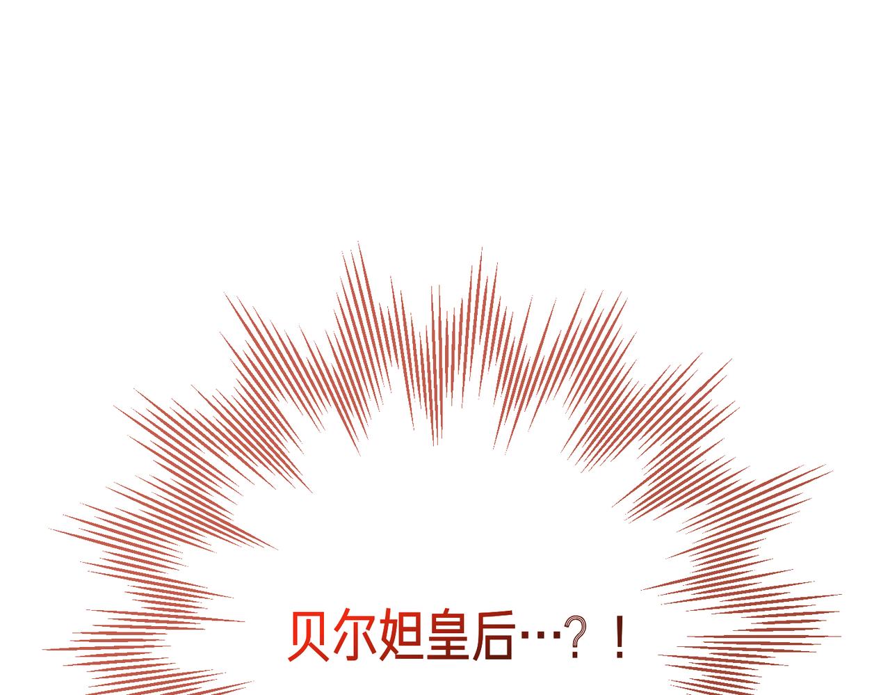 第98话 奖励(1/4)-第99话