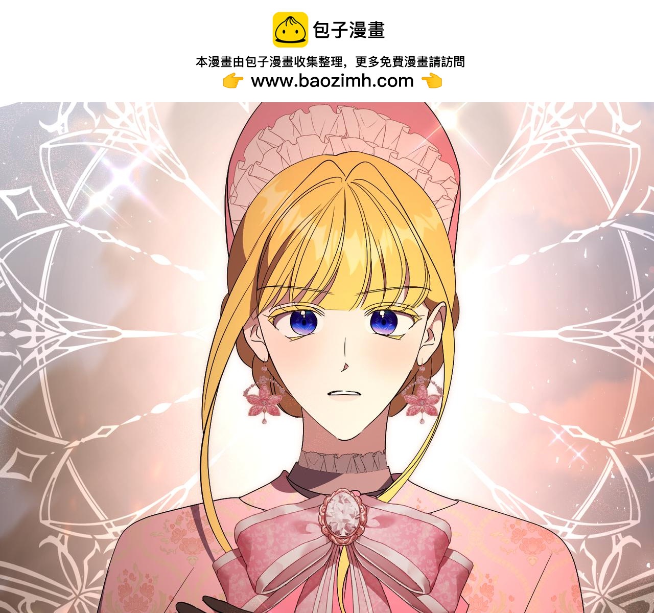 第98话 奖励(1/4)-第99话