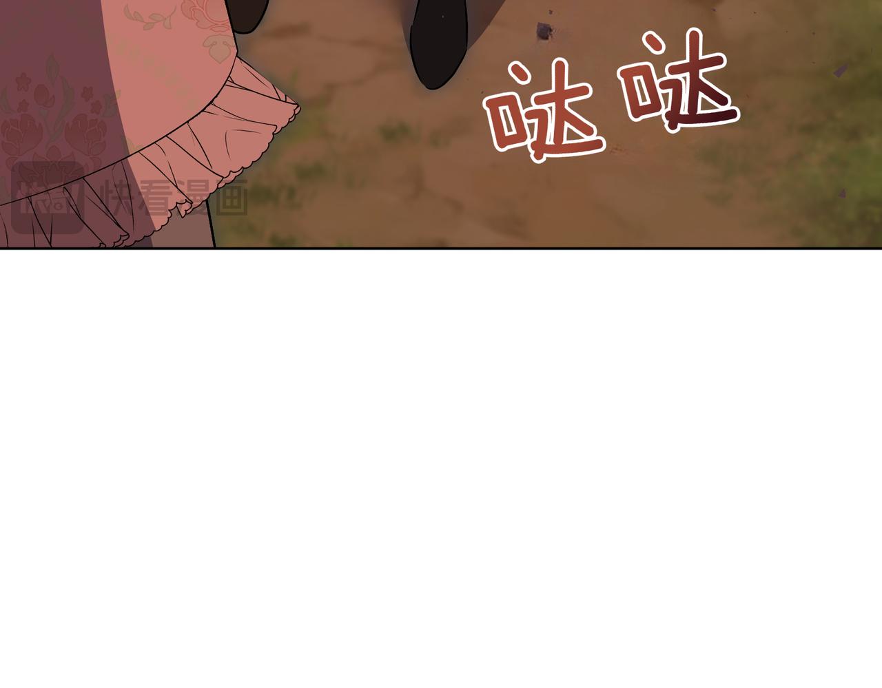 第98话 奖励(1/4)-第99话