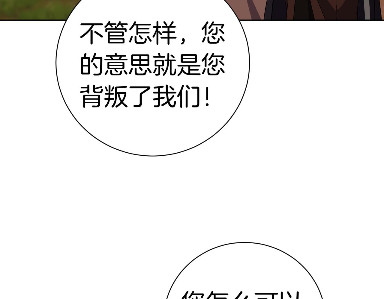 第98话 奖励(1/4)-第99话