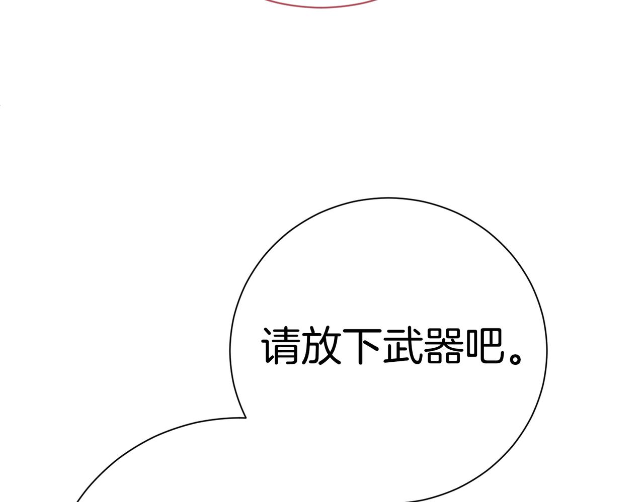 第98话 奖励(1/4)-第99话