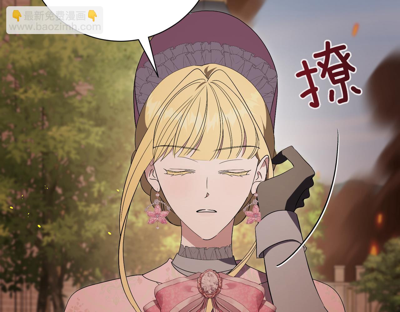 第98话 奖励(1/4)-第99话