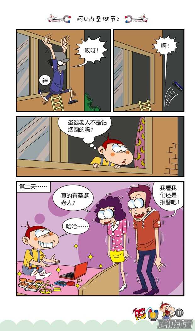 第19册  02章-第105话