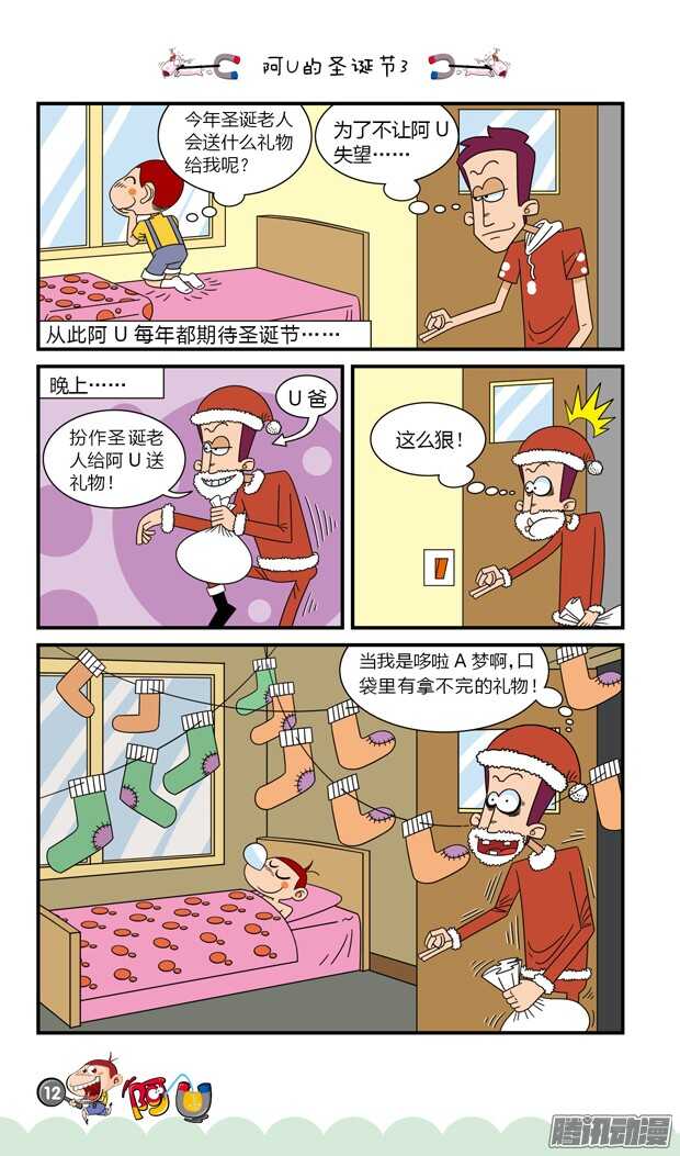第19册  02章-第105话