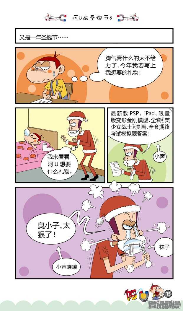 第19册  02章-第105话