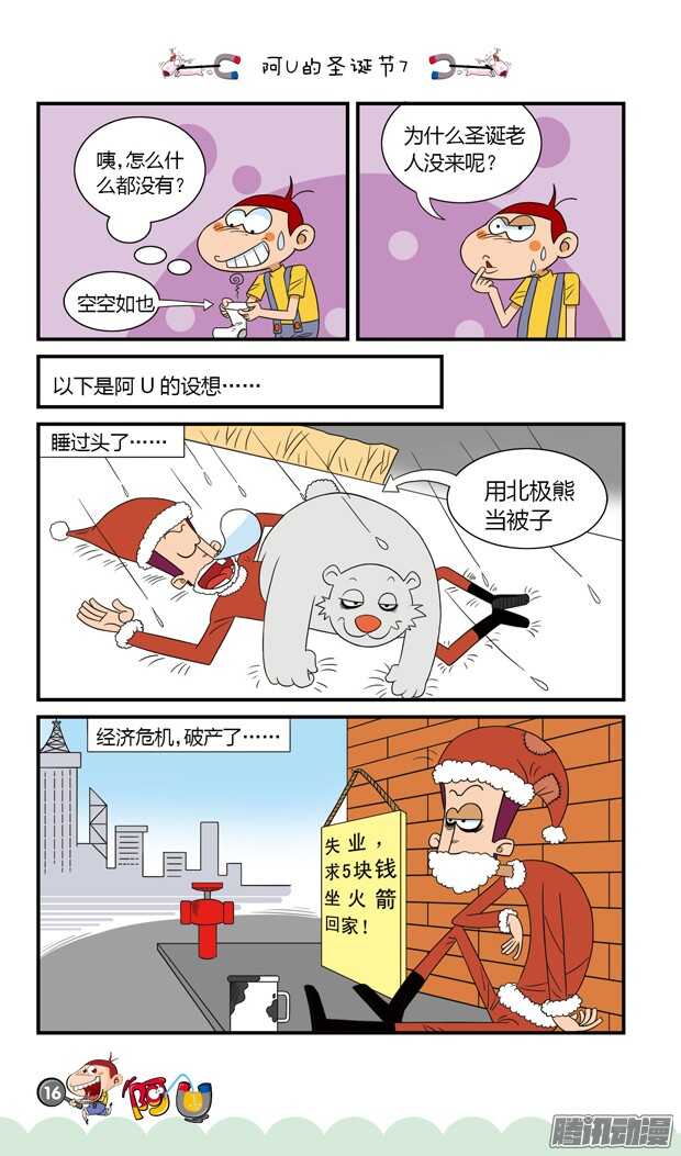 第19册  02章-第105话
