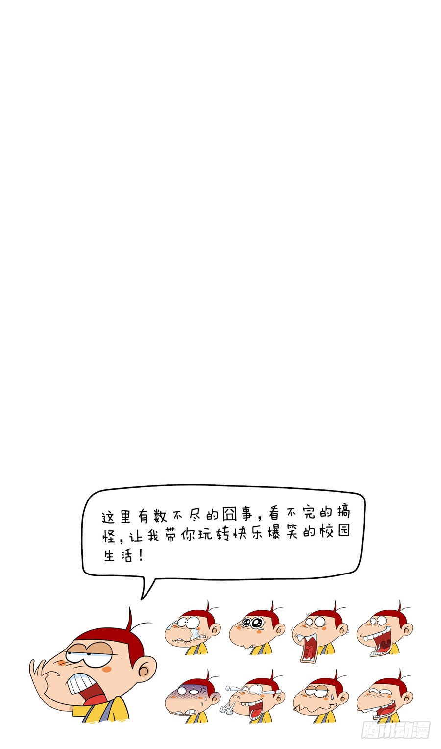 第40册 第7章-第277话