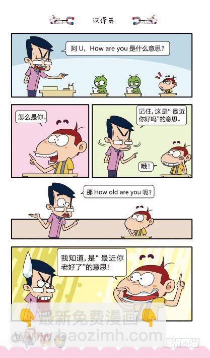 第11册C篇-第43话
