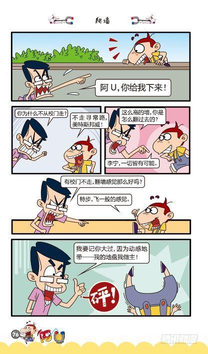 第12册D篇-第49话
