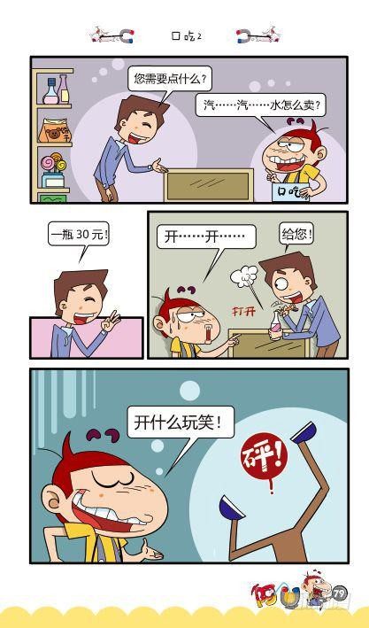 第12册D篇-第49话