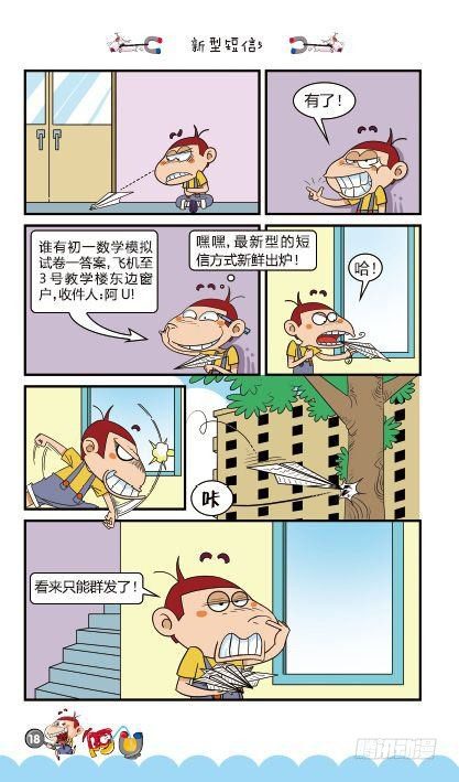 第13册B篇-第51话