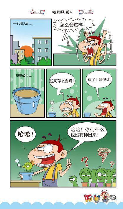 第13册D篇-第53话
