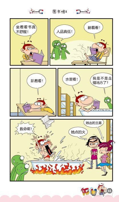 第14册C篇-第57话