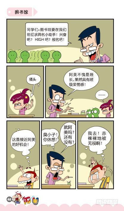第14册C篇-第57话