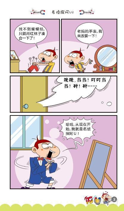 第15册A篇-第59话