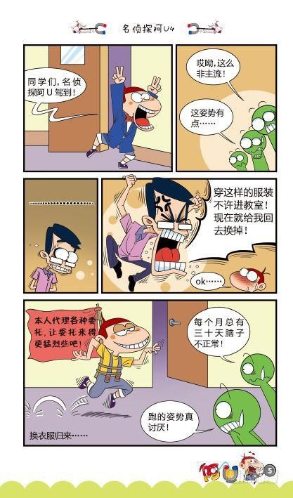 第15册A篇-第59话