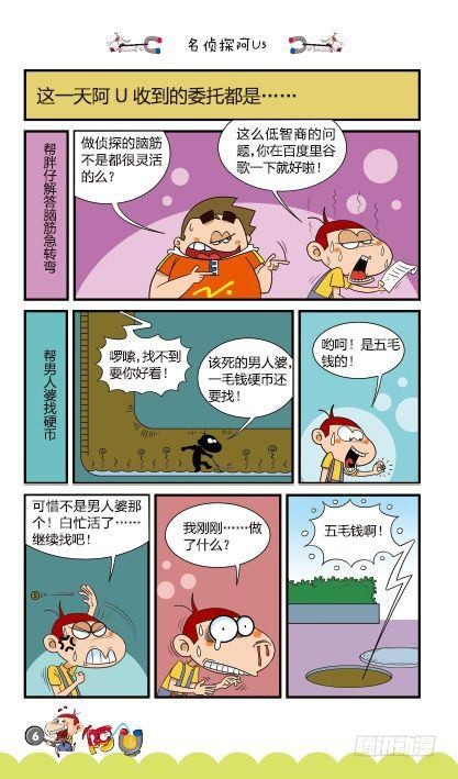 第15册A篇-第59话